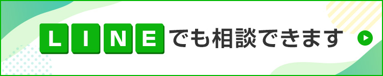 ながたに生花LINE公式アカウントの案内