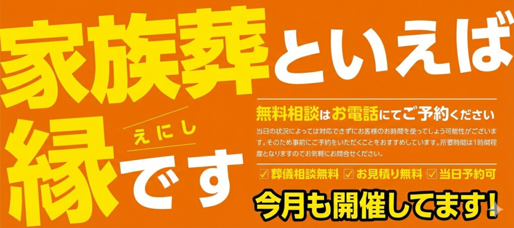 お知らせ・イベント