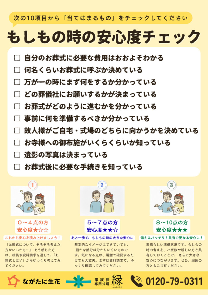 お知らせ・イベント