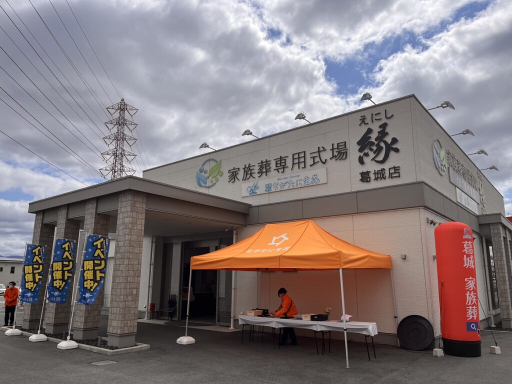 お知らせ・イベント