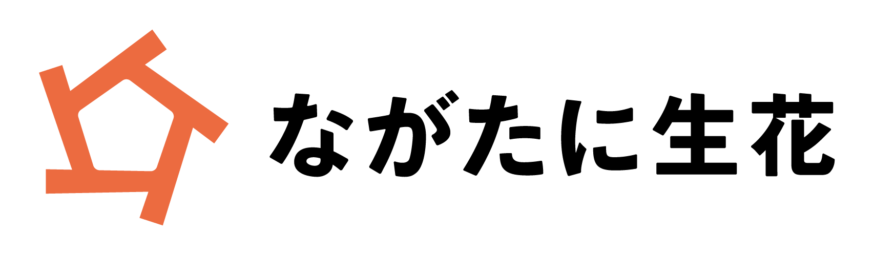 有限会社ながたに生花 ロゴ
