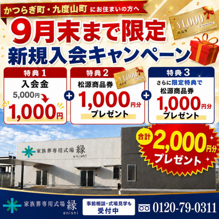お知らせ・イベント