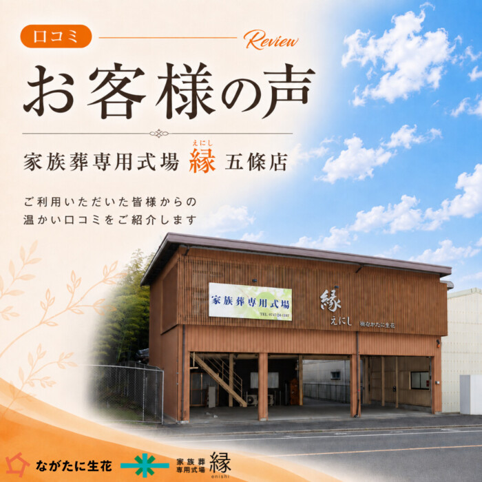 スタッフのきめ細やかな心遣いに感謝しています