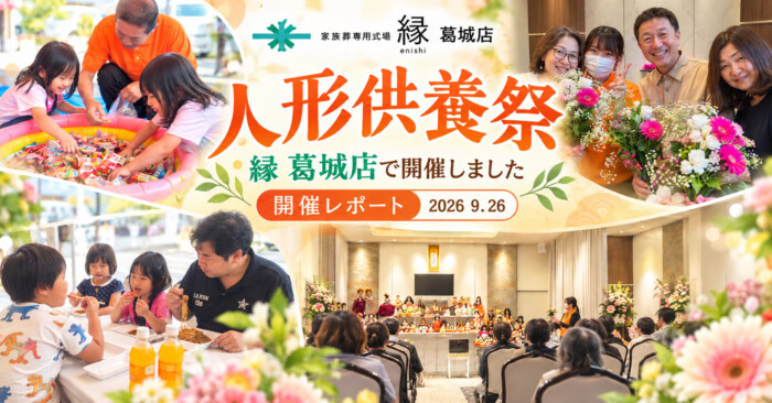 お知らせ・イベント